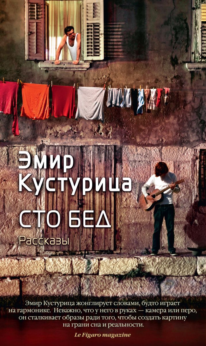 КНИЖНЫЕ НОВИНКИ В МАГАЗИНАХ АСТАНЫ